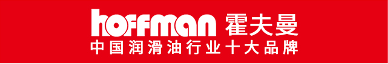 Hoffman Chemical Group