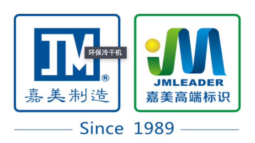CHANGSHA JIAMEI INTELLIGENT EQUIPMENT CO.,LTD