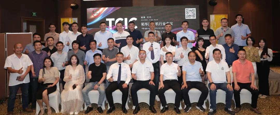 Hanoi Conference
