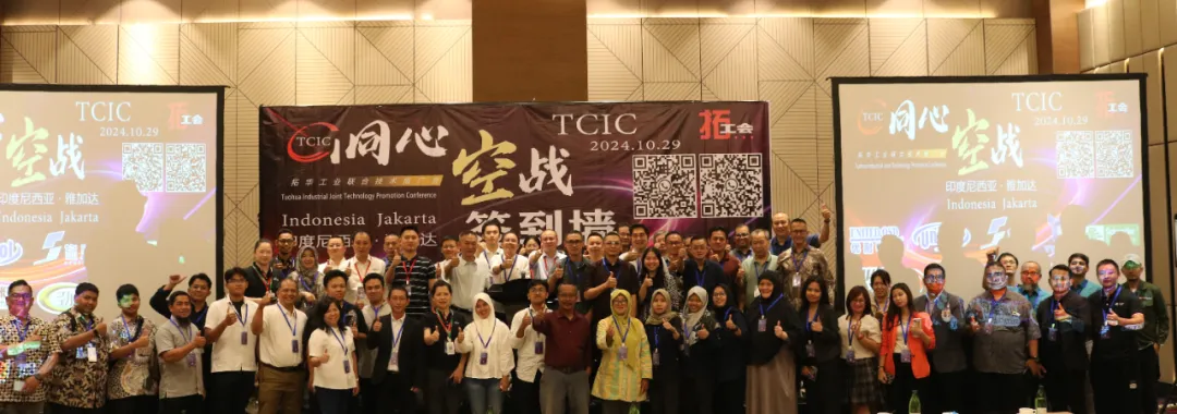 Konferensi di Jakarta